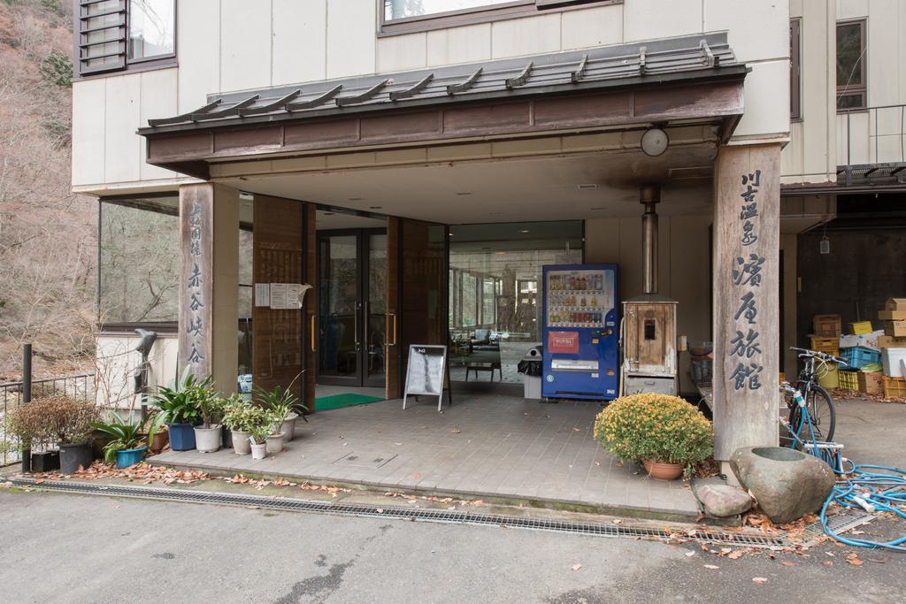 Hamaya Ryokan Nakanojo Exterior photo
